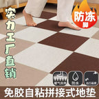 PawProof™ Mat