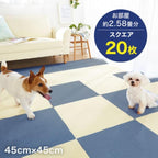 PawProof™ Mat